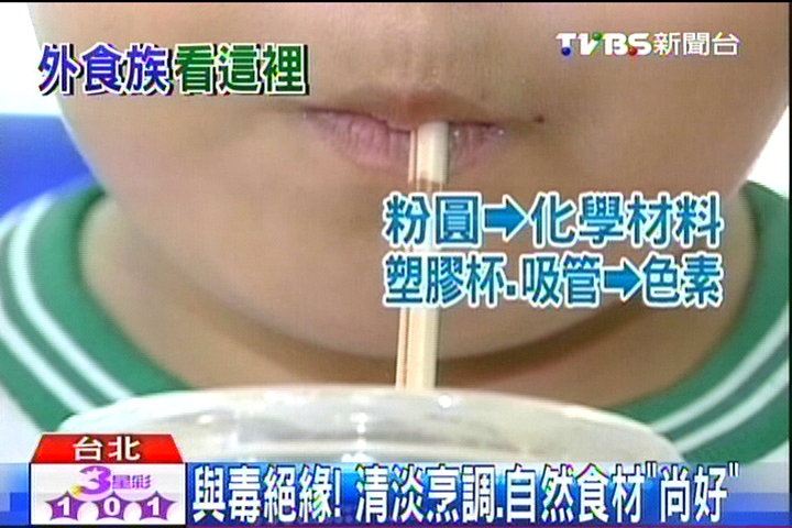 與毒絕緣！清淡烹調　自然食材「尚好」