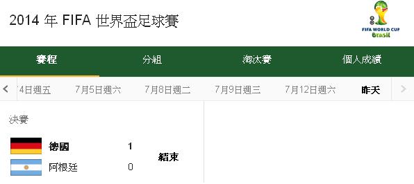 2014.7.14.JPG
