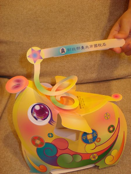 這是換到的贈品