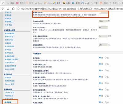 螢幕擷取畫面 2026-05-03 170626.jpg